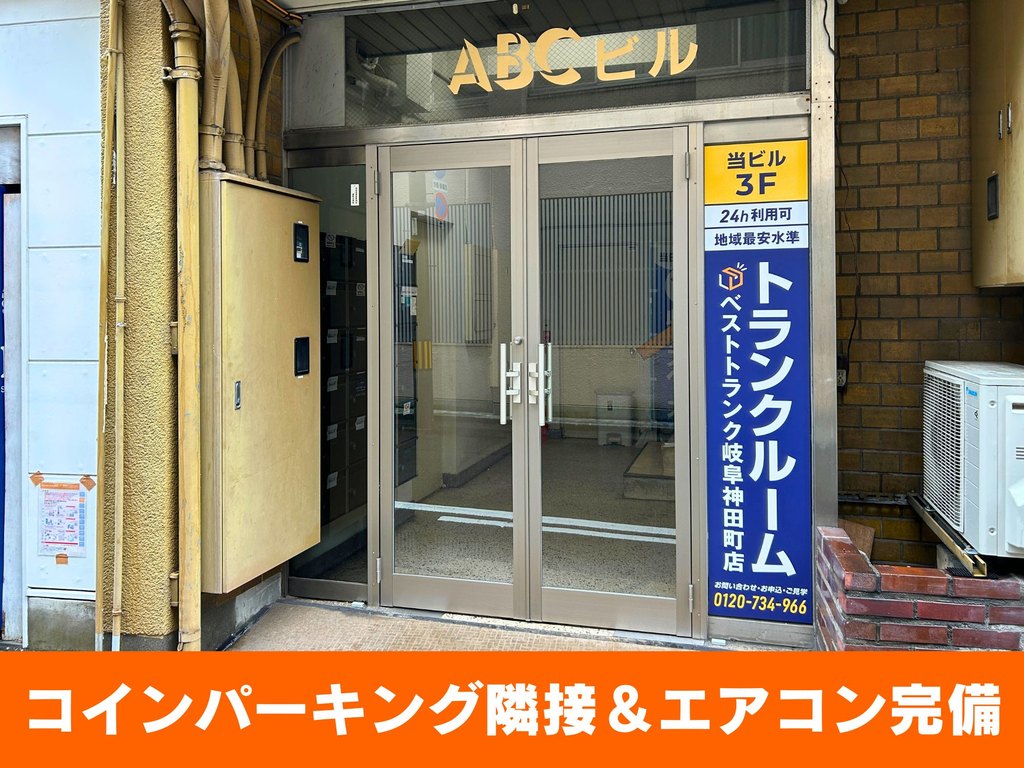 岐阜県
