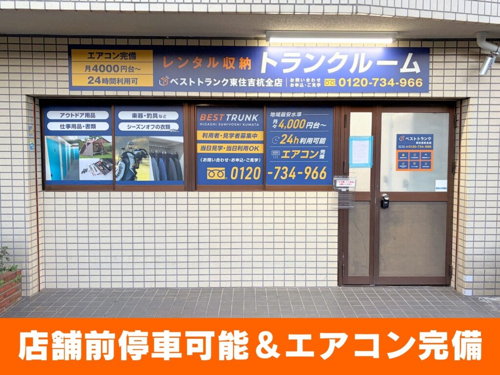 大阪府