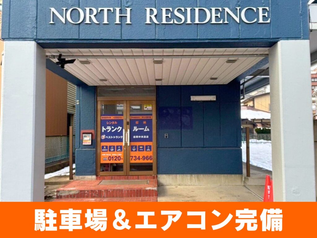 岩手県