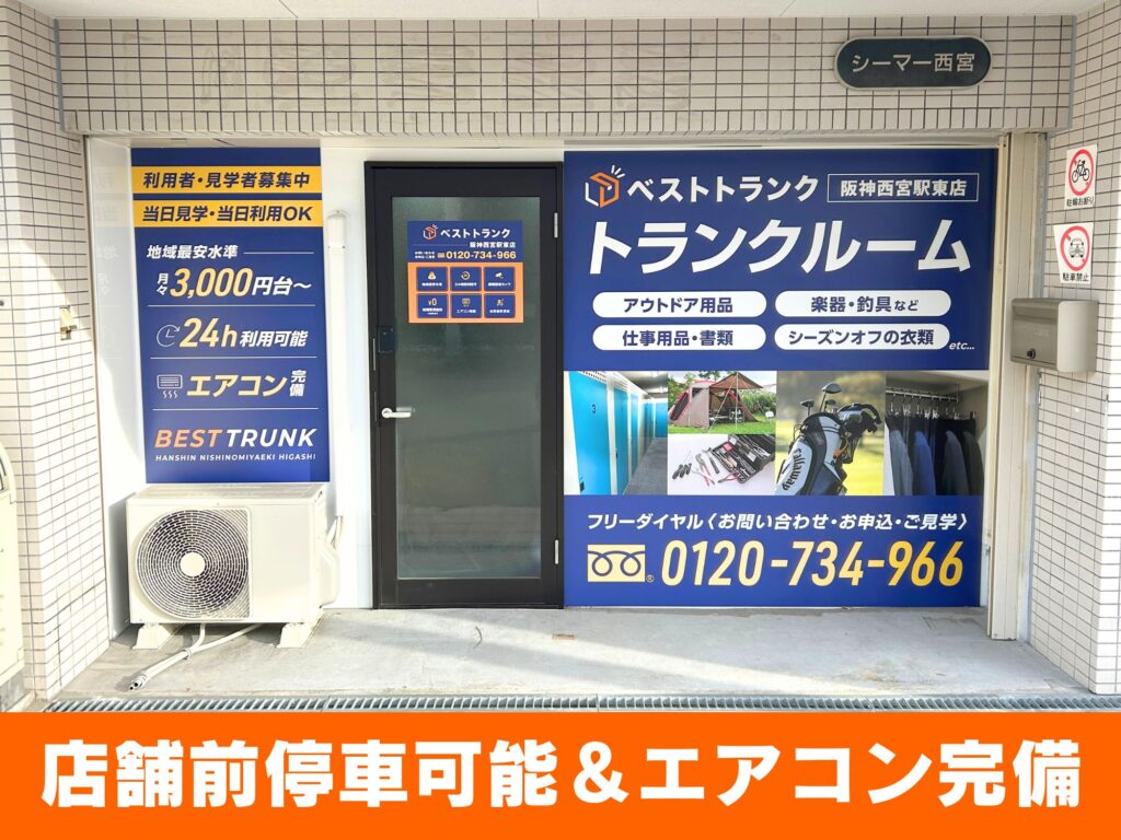 兵庫県