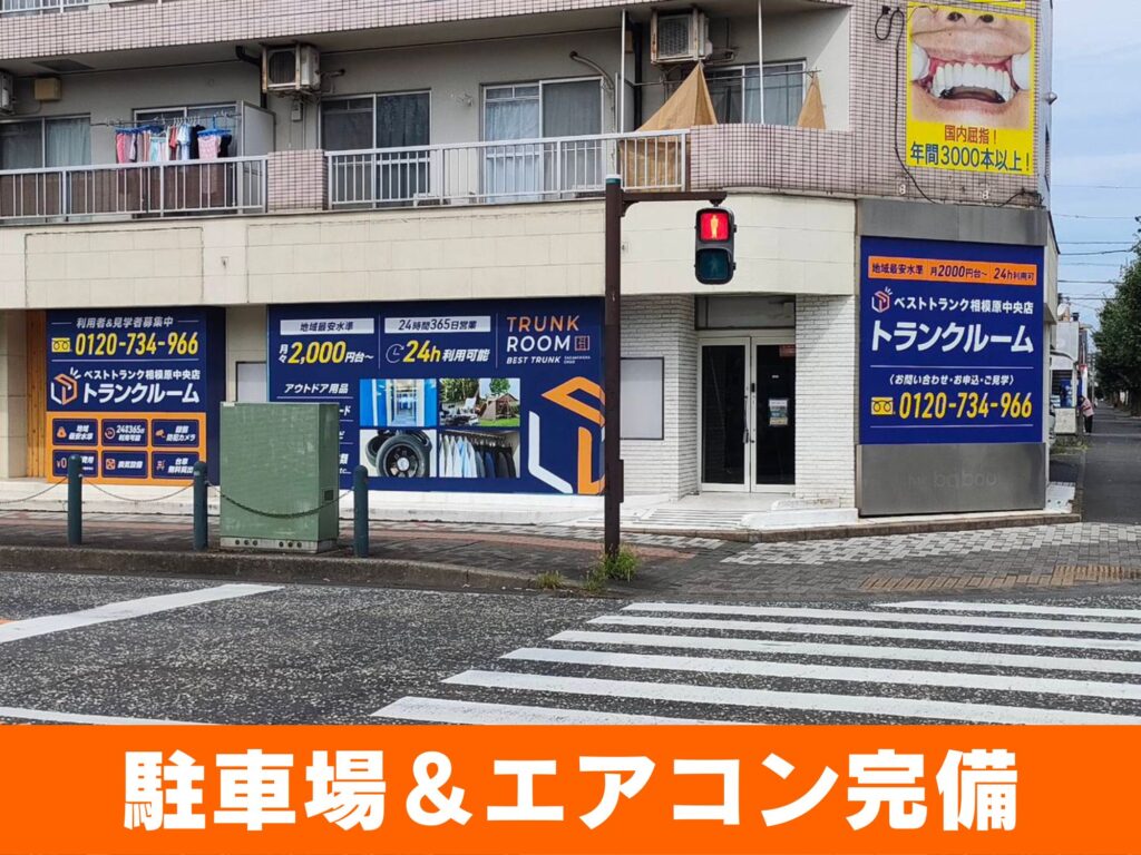 神奈川県